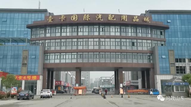 問政山東|拆了一半不拆了！臨沂違法違章建筑竟是拆遷安置房？