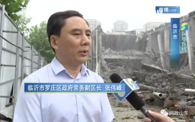 問政追蹤|臨沂:租戶達成一致意見 預計壹卡國際違建樓今晚拆除完畢