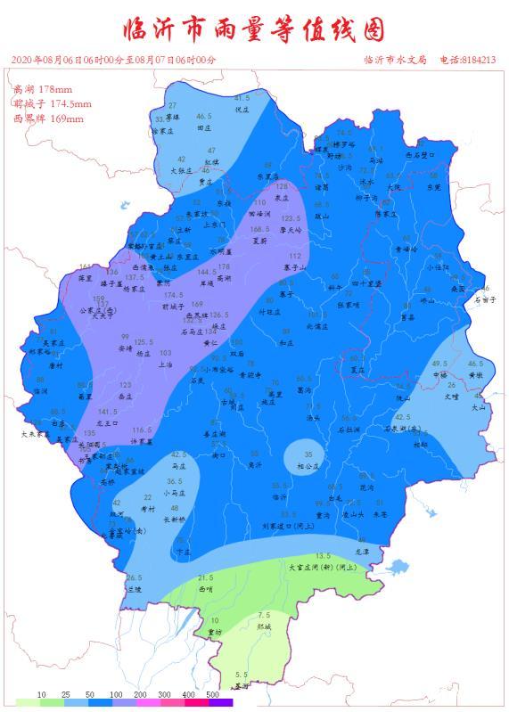 臨沂24小時(shí)平均降水量70.8毫米 4座中型水庫超汛中限制水位