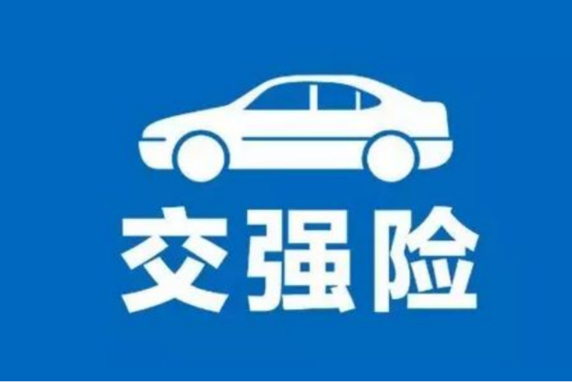9月19日正式實施！解讀這五大車險最新規(guī)則