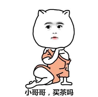 這個合肥“賣茶女”被抓！