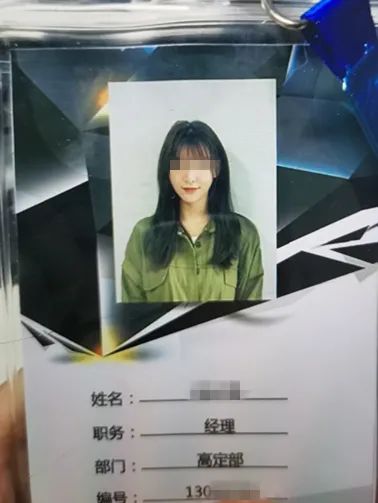 這個合肥“賣茶女”被抓！
