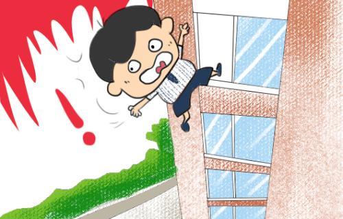 痛心！臨沂4歲男童鄰居家墜樓身亡，責任應誰承擔？