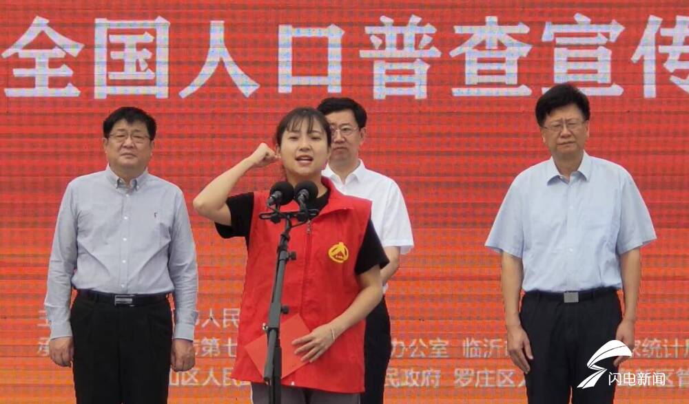 @臨沂人 人口普查工作距入戶登記僅剩40天時(shí)間，你準(zhǔn)備好了嗎？