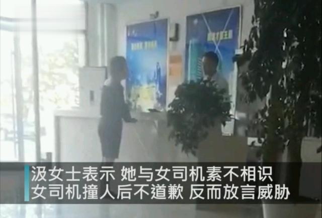 揚(yáng)言“撞死你我賠得起”！臨沂一路虎女司機(jī)連撞3次路人被拘留