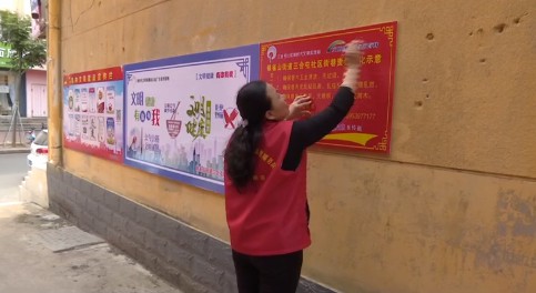 「創(chuàng)建文明城市 共筑美好家園」 臨沂：建立長(zhǎng)效機(jī)制 鞏固創(chuàng)城成果