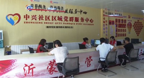 「創(chuàng)建文明城市 共筑美好家園」 臨沂：建立長(zhǎng)效機(jī)制 鞏固創(chuàng)城成果