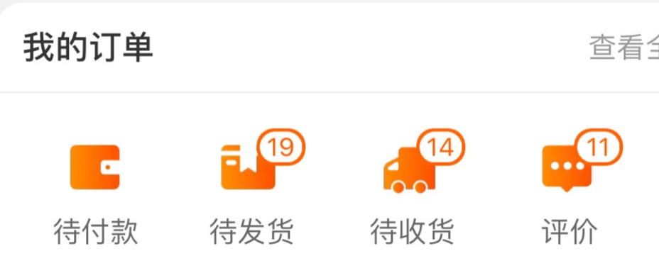 為了讓你報(bào)復(fù)性消費(fèi)，國(guó)家又出大招了