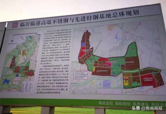 同意！臨沂市人民政府批復！設立臨沂市鋼鐵產業(yè)協同創(chuàng)新中心！