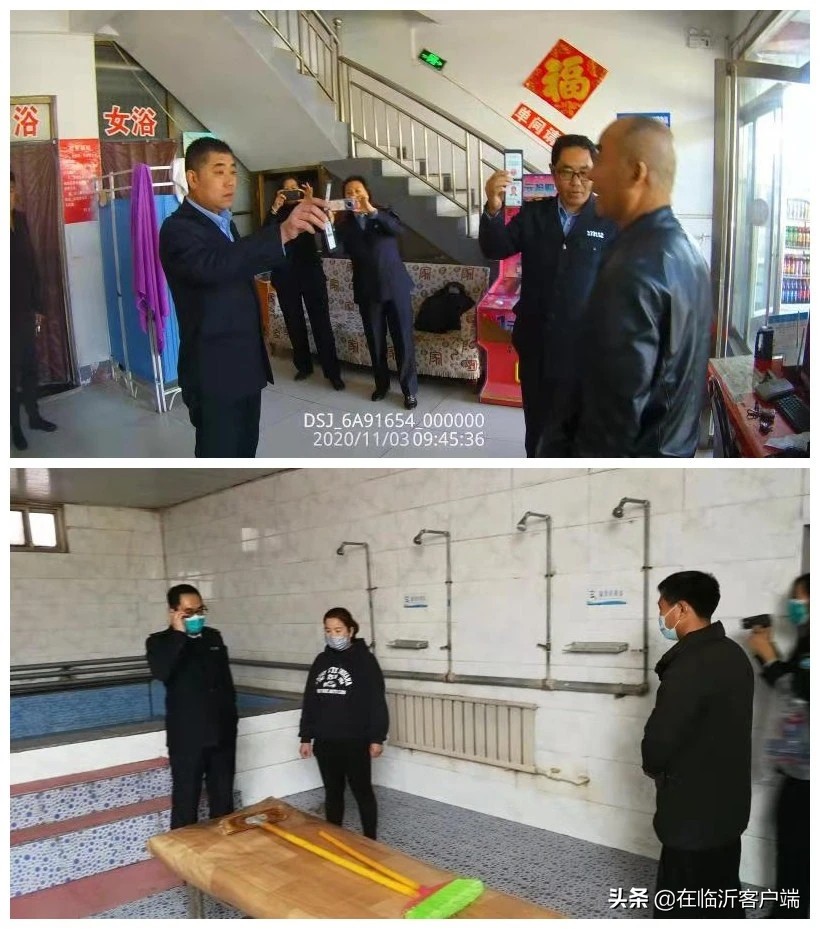 臨沂市沐浴場所進行“拉網(wǎng)式”整治