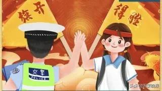 1月8日！臨沂這些路段實行臨時交通管制（附地圖）