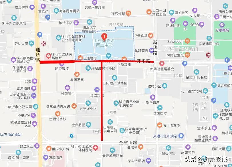 1月8日！臨沂這些路段實行臨時交通管制（附地圖）