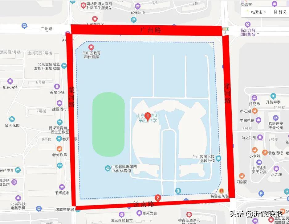 1月8日！臨沂這些路段實行臨時交通管制（附地圖）
