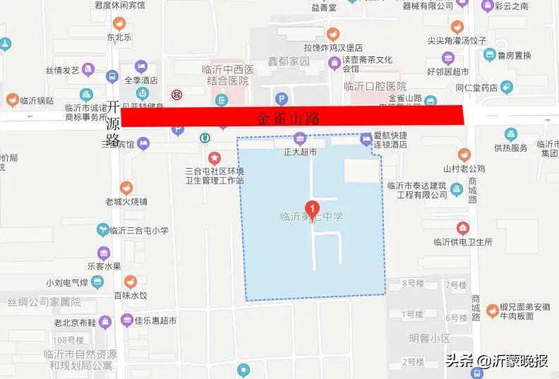 1月8日！臨沂這些路段實行臨時交通管制（附地圖）