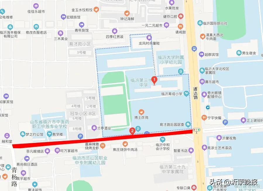 1月8日！臨沂這些路段實行臨時交通管制（附地圖）