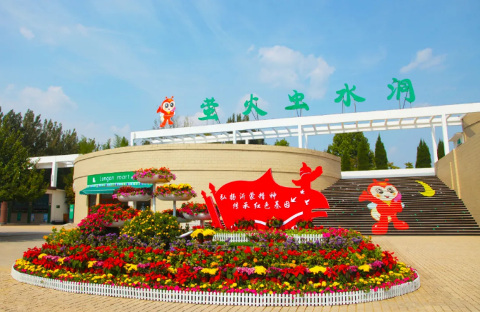 臨沂市新增一家國(guó)家5A級(jí)旅游景區(qū)