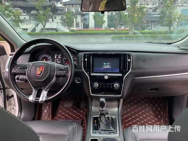 榮威i6 2017款 1.5T 雙離合 20T 互聯(lián)網(wǎng)智享版