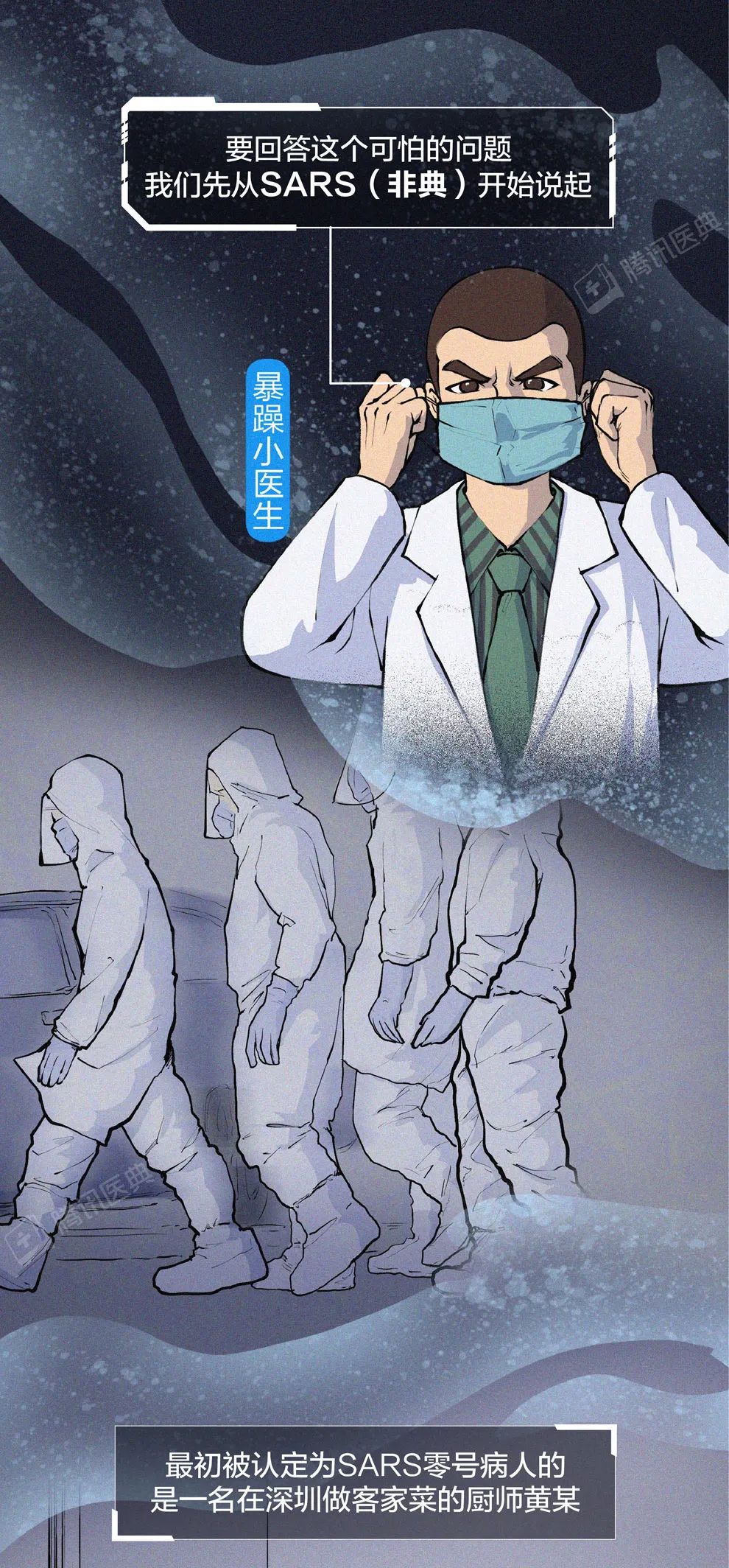 新冠病毒會徹底消失，還是越來越強？這可能是最接近事實的答案