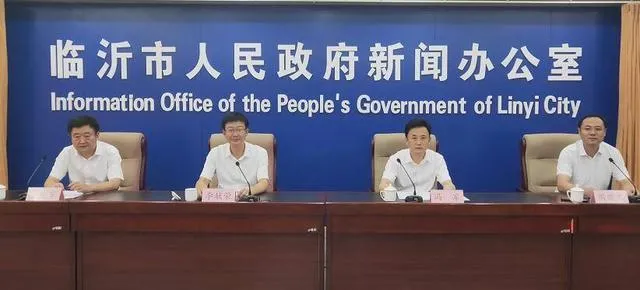 預(yù)計(jì)投資45億元！臨沂又一條高速公路安排上了