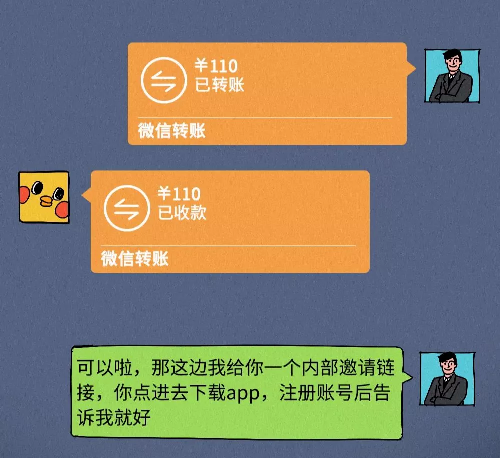 刷單兼職騙局，專挑年輕人下手…