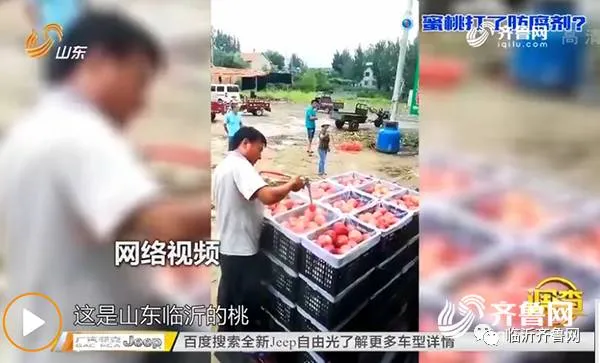網(wǎng)上散布謠言，臨沂12人受處罰