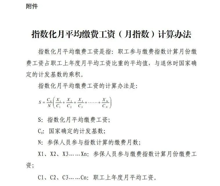 12月31日起，取消