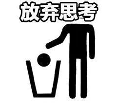 小心，潛伏在你朋友圈中的“陷阱”！