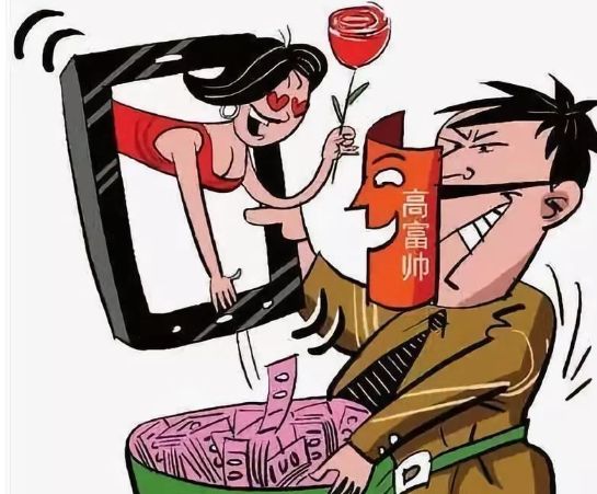 小心，潛伏在你朋友圈中的“陷阱”！