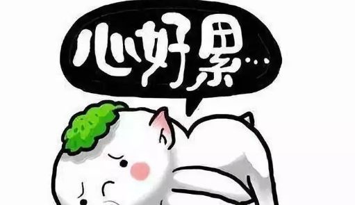 小心，潛伏在你朋友圈中的“陷阱”！