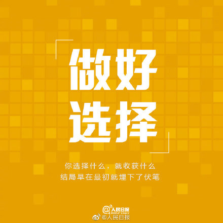 別讓今天的懶，成為明天的難