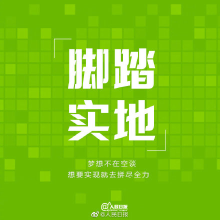 別讓今天的懶，成為明天的難