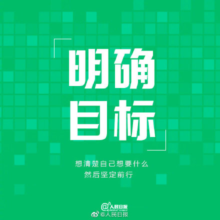 別讓今天的懶，成為明天的難