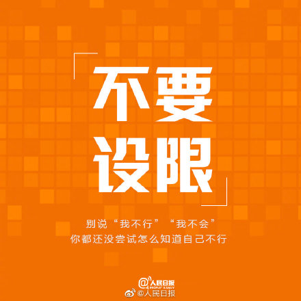 別讓今天的懶，成為明天的難