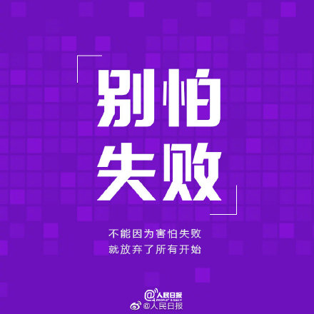 別讓今天的懶，成為明天的難