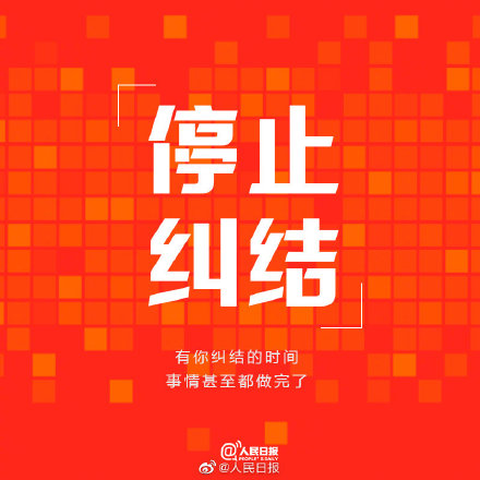 別讓今天的懶，成為明天的難