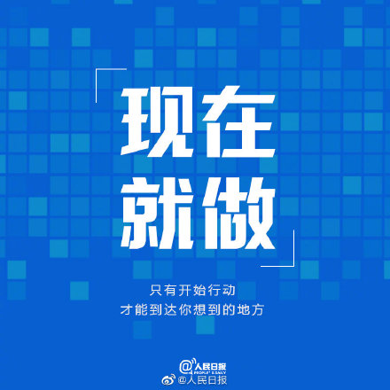 別讓今天的懶，成為明天的難
