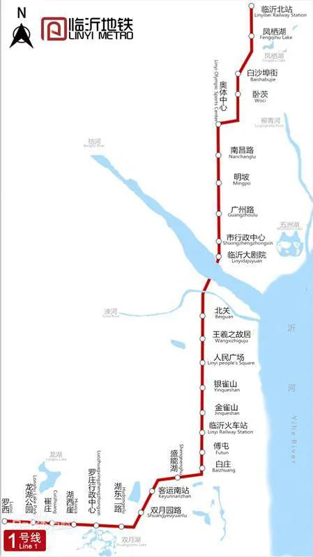臨沂地鐵時代來臨，規(guī)劃5條線路