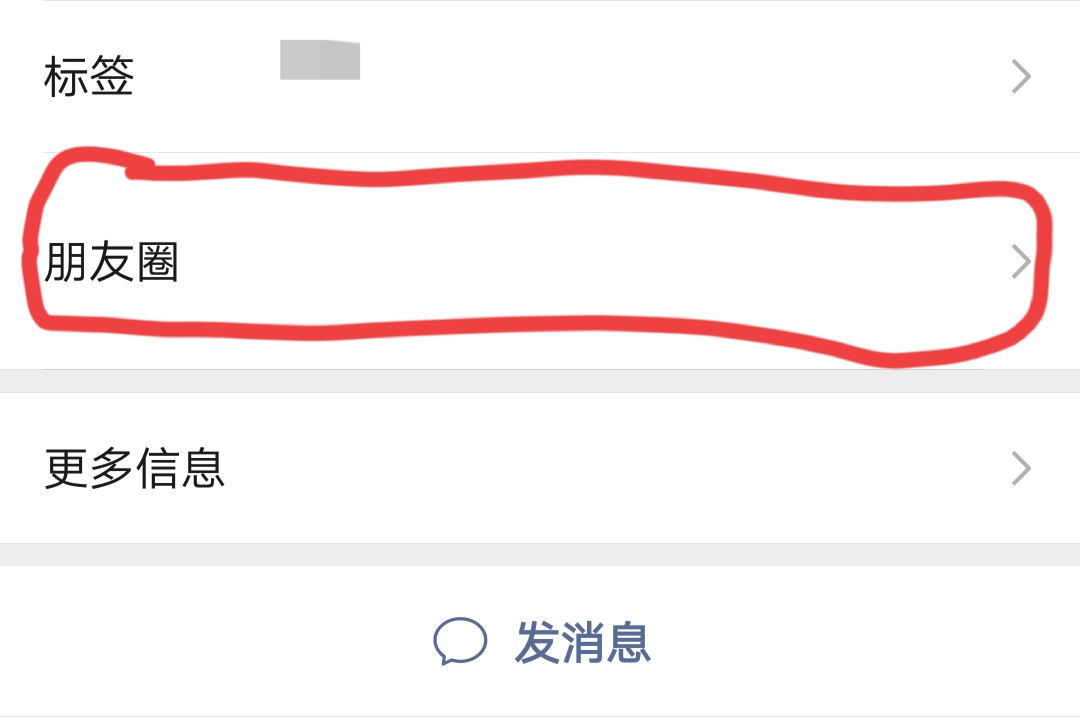 微信如何清理把自己刪除/拉黑的“僵尸粉兒”？方法很簡(jiǎn)單