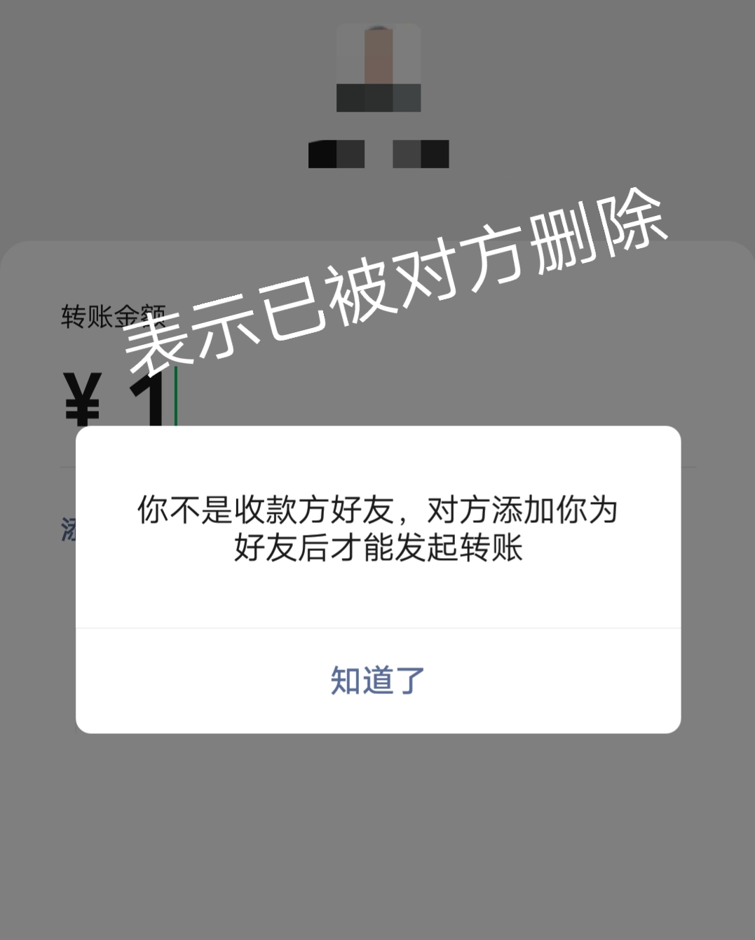 微信如何清理把自己刪除/拉黑的“僵尸粉兒”？方法很簡(jiǎn)單