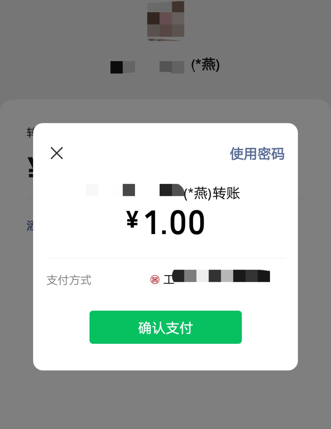 微信如何清理把自己刪除/拉黑的“僵尸粉兒”？方法很簡(jiǎn)單