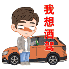 別僥幸！臨沂這項(xiàng)行動(dòng)持續(xù)進(jìn)行中！