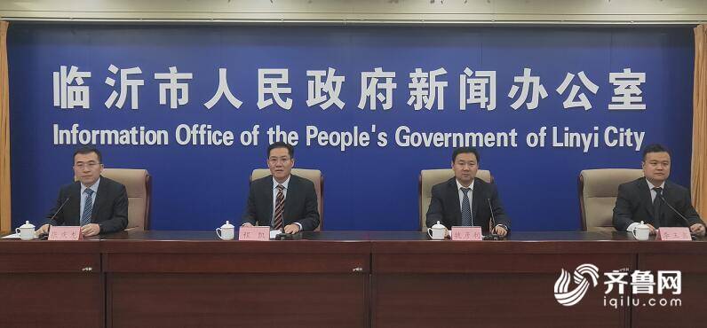 臨沂將于11月1日零時(shí)起開(kāi)展1%人口抽樣調(diào)查 共涉3.9萬(wàn)戶約11萬(wàn)人
