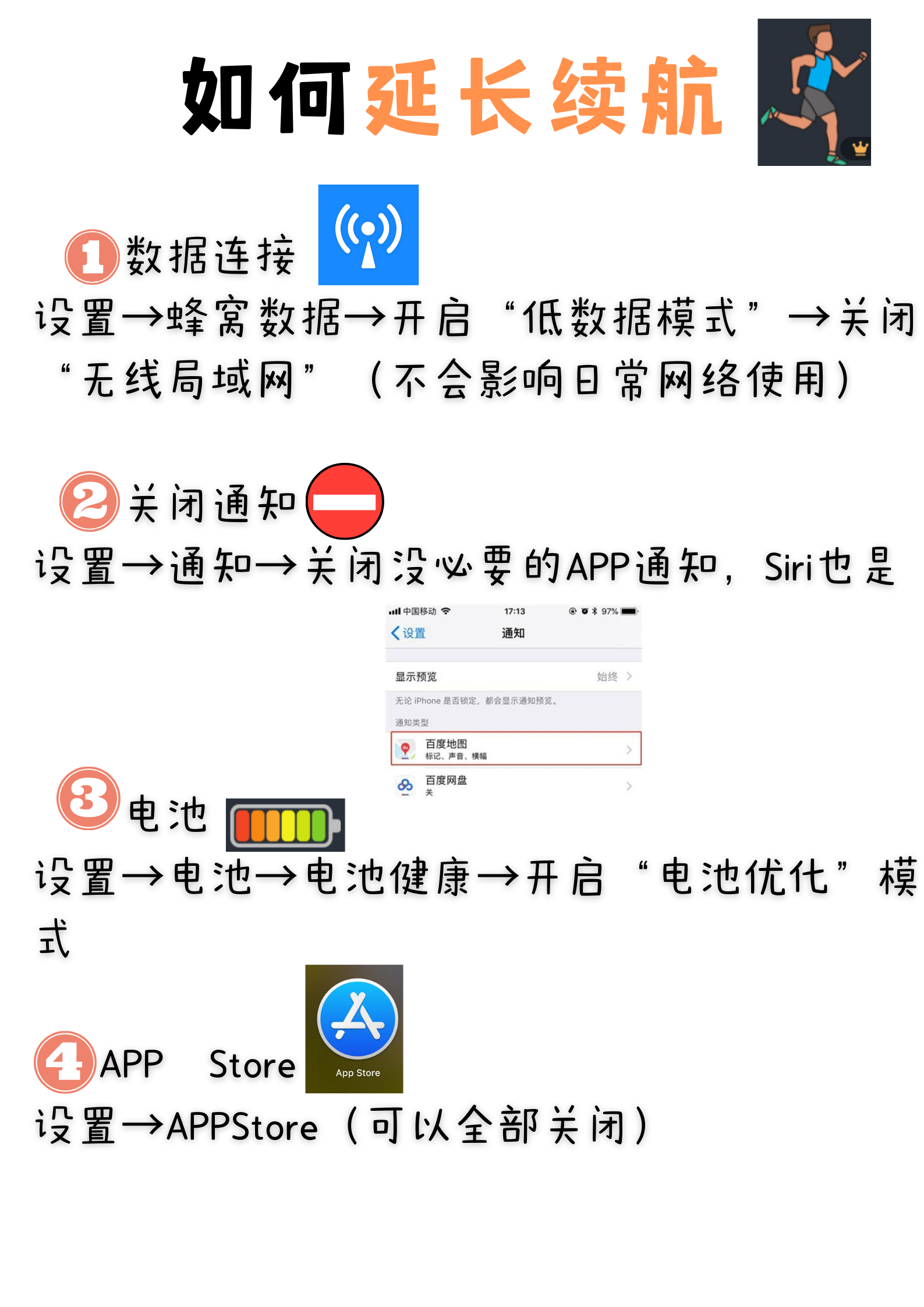 關(guān)于iPhone充電的知識，難怪你的iPhone電池不耐用，看完不踩坑