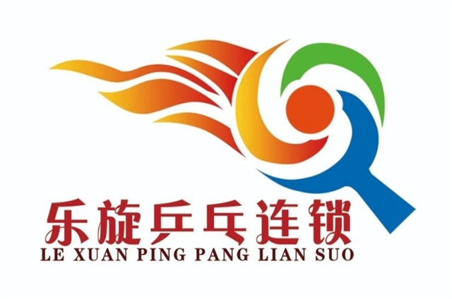 樂(lè)旋乒乓球館連鎖的圖標(biāo)