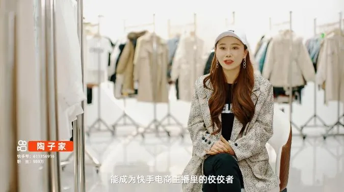 臨沂，憑什么成為快手電商之都？