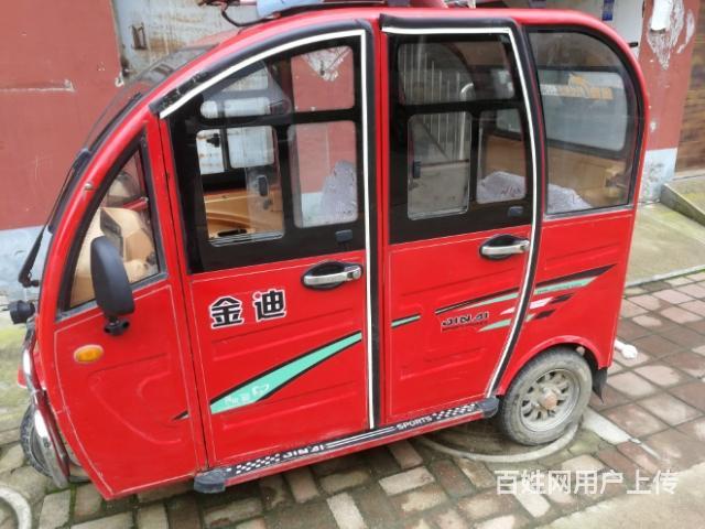 迪金電動三輪車