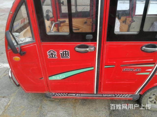 迪金電動三輪車