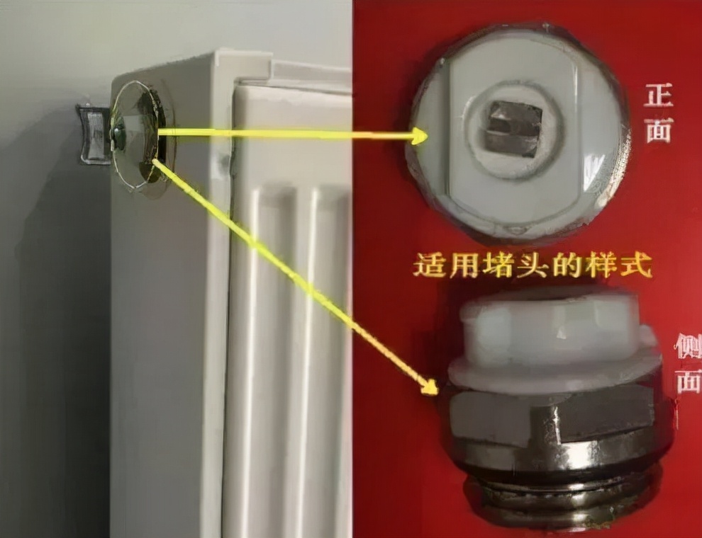 暖氣沒(méi)放氣，開(kāi)一天一夜也不會(huì)熱！手把手教你給暖氣放氣，熱得快