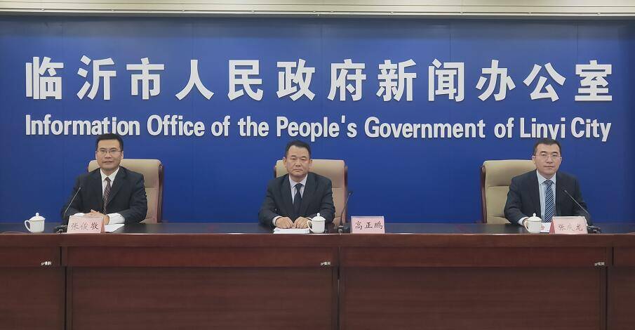 新建水庫、病險塘壩除險加固......“十四五”期間臨沂將建設這些水利保障工程