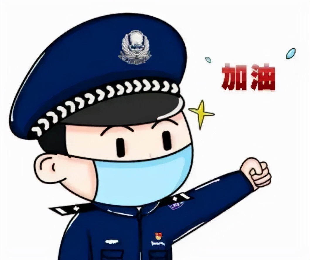 關(guān)于疫情核查，臨沂警方發(fā)布重要提示